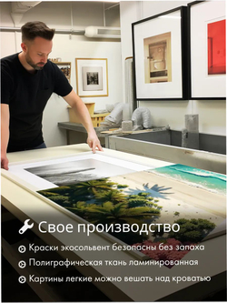 Картина Красная машина модульная 50x70см 3шт.