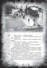 Мастер и Маргарита. Коллекционное иллюстрированное издание