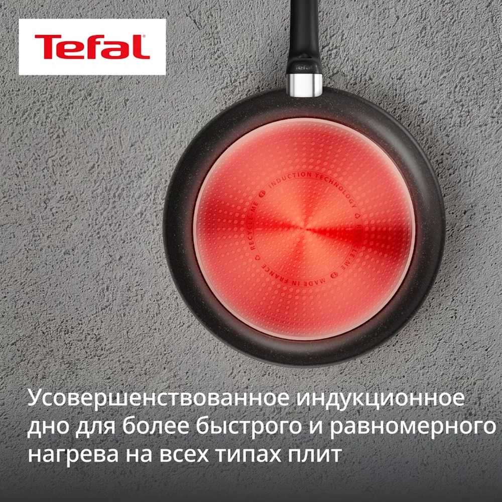 Индукционная сковорода Tefal Excell'Cook 26 см G3390532