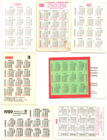 Календарики карманные 25 штук. Дети. Страхование 1980 - 1991 гг.