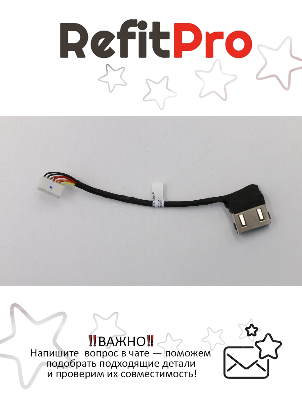 Кабель питания (DI-IN) для ноутбука Lenovo ThinkPad L540 / L440 (04X4830), оригинал
