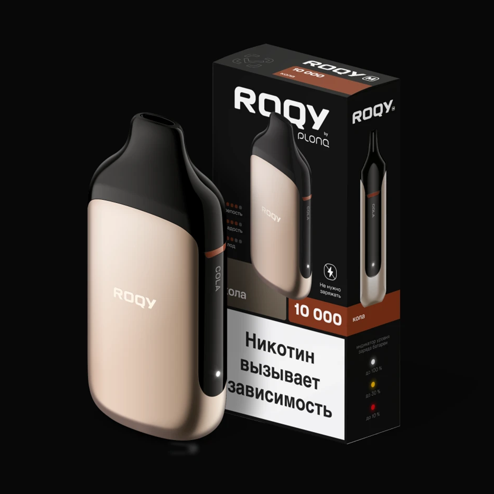 Plonq Roqy M - (Кола) 10000 затяжек