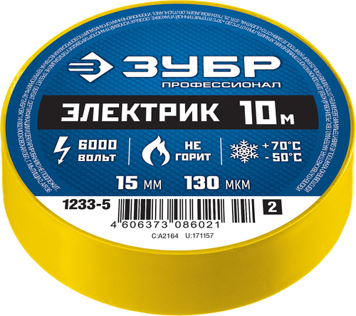 1233-5 Изолента ПВХ