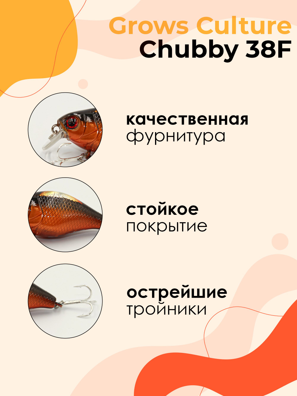 Воблер Крэнк Chubby 38F 38 мм 4 г цвет 37 Gold Beetle