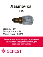 Лампа 25W E14
