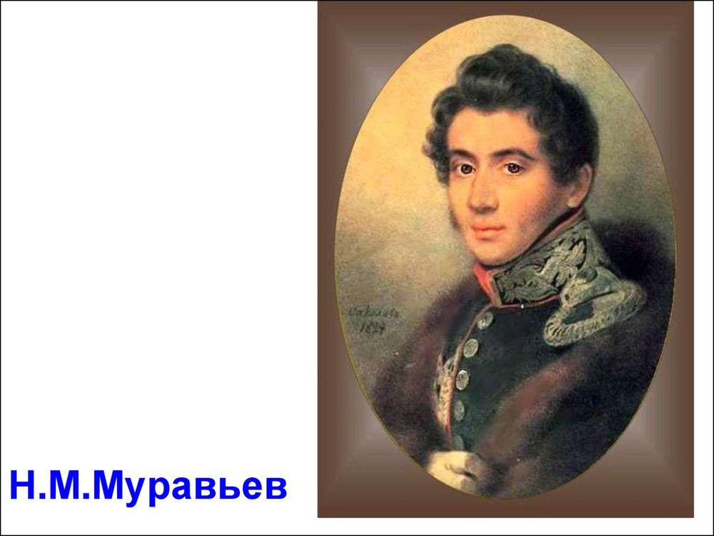 Император Александр I — купить по ФГОС | Учебный стандарт Император Александр I — купить по ФГОС | Учебный стандарт