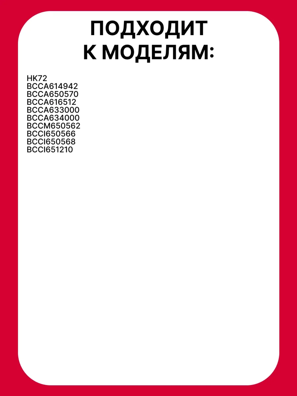 Инфракрасная стеклокерамическая двухзонная овальная конфорка Hi-Light с расширением под утятницу для электрических плит 8001833 (2000W, 2200W, 230V, рабочий размер зоны 140х250 мм / 165х270 мм, со встроенным термореле и датчиком тепла)