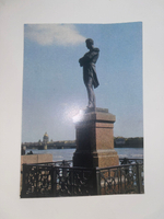 Почтовая открытка " Ленинград. Памятник И. Ф. Крузенштерну "