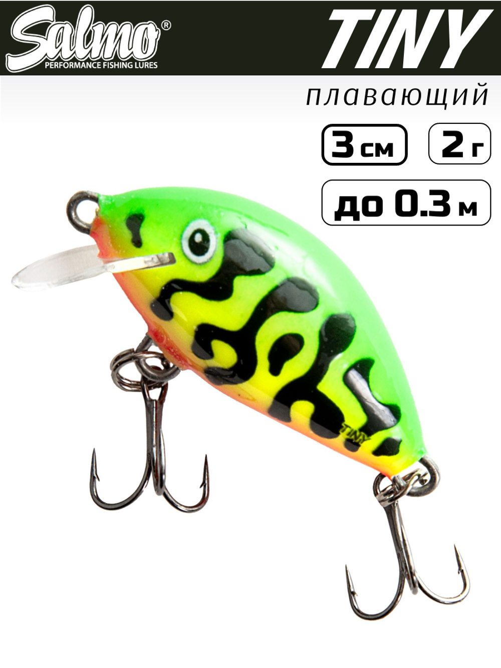 Воблер плавающий Salmo Tiny 3 см, цвет GT