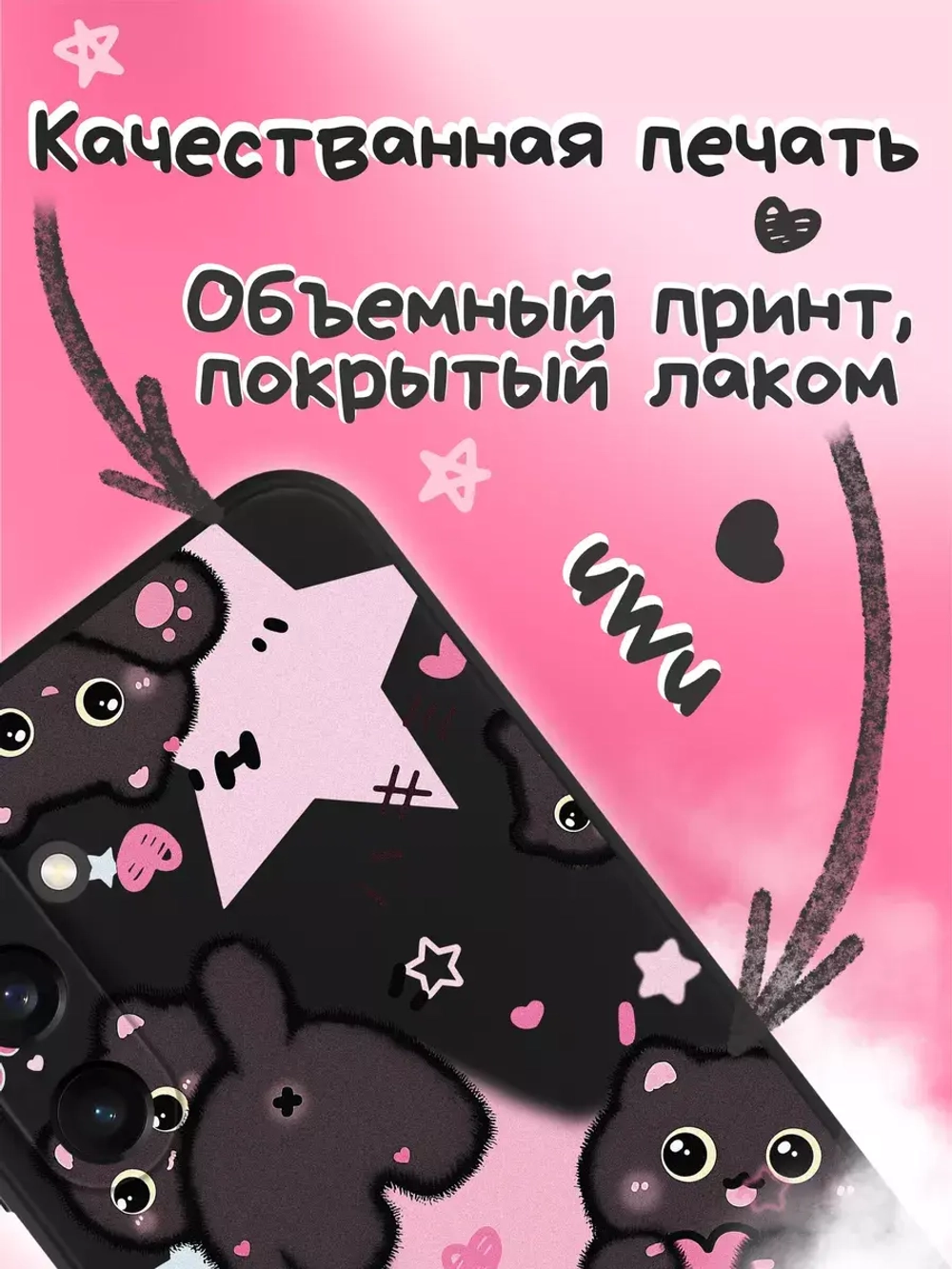 Чехол на Samsung S23 Fe