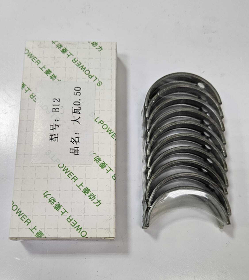 Вкладыши коренные +0.50 B12D1 SL POWER