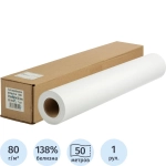 Бумага широкоформатная Attache 610 мм x 50 м 80 г/кв.м