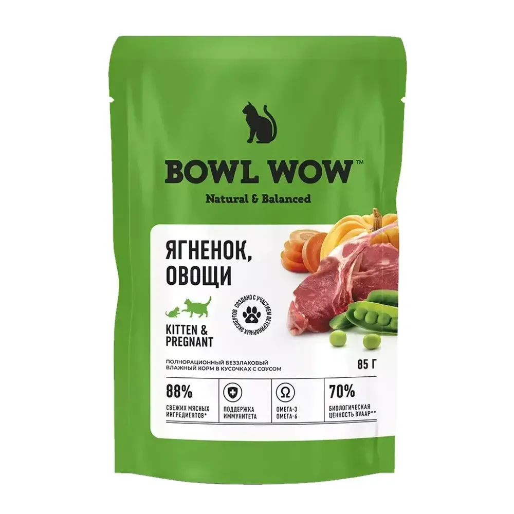 Пауч BOWL WOW для котят и беременных кошек с ягненком и овощами, кусочки в соусе
