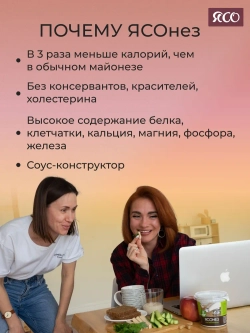 Веганский майонез, постный диетический соус