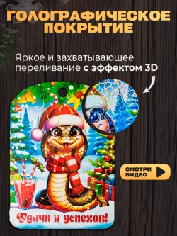 Доска разделочная новогодняя набор 5 штук