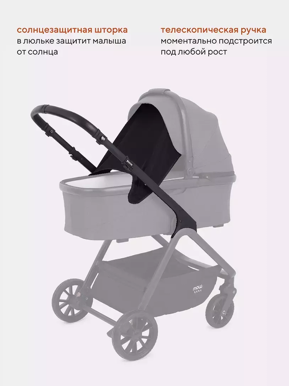 Коляска детская MOWBaby "MOVE" MB402 2в1 Carbon (2023)