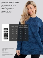Кофта больших размеров оверсайз удлиненная без начеса теплая