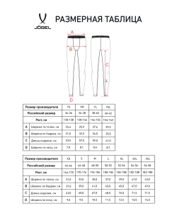 Тайтсы компрессионные CAMP PerFormDRY Baselayer Tights, желтый