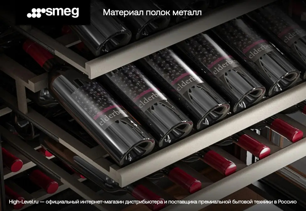 Винный холодильник Smeg CVI129B3