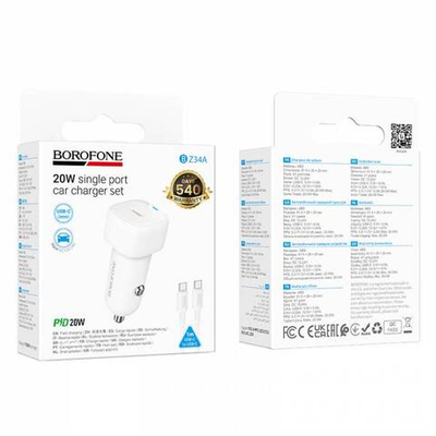 Автомобильное зарядное устройство для Type-C Borofone BZ34A (white)