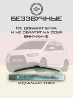 Щетки стеклоочистителя HUOYE Y8 650/350 мм на Kia Cerato | Hook/J-Hook