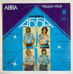 Винтажная виниловая пластинка LP АББА ABBA Voulez Vous (СССР 1981) (Синий Пятак)