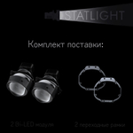 Bi led линзы 3.0 для фар на Nissan Teana L33 2014-2019, би лед линзы Statlight A-Four, комплект 2 шт