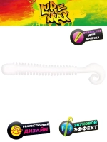 Мягкая приманка LureMax CHEEKY WORM