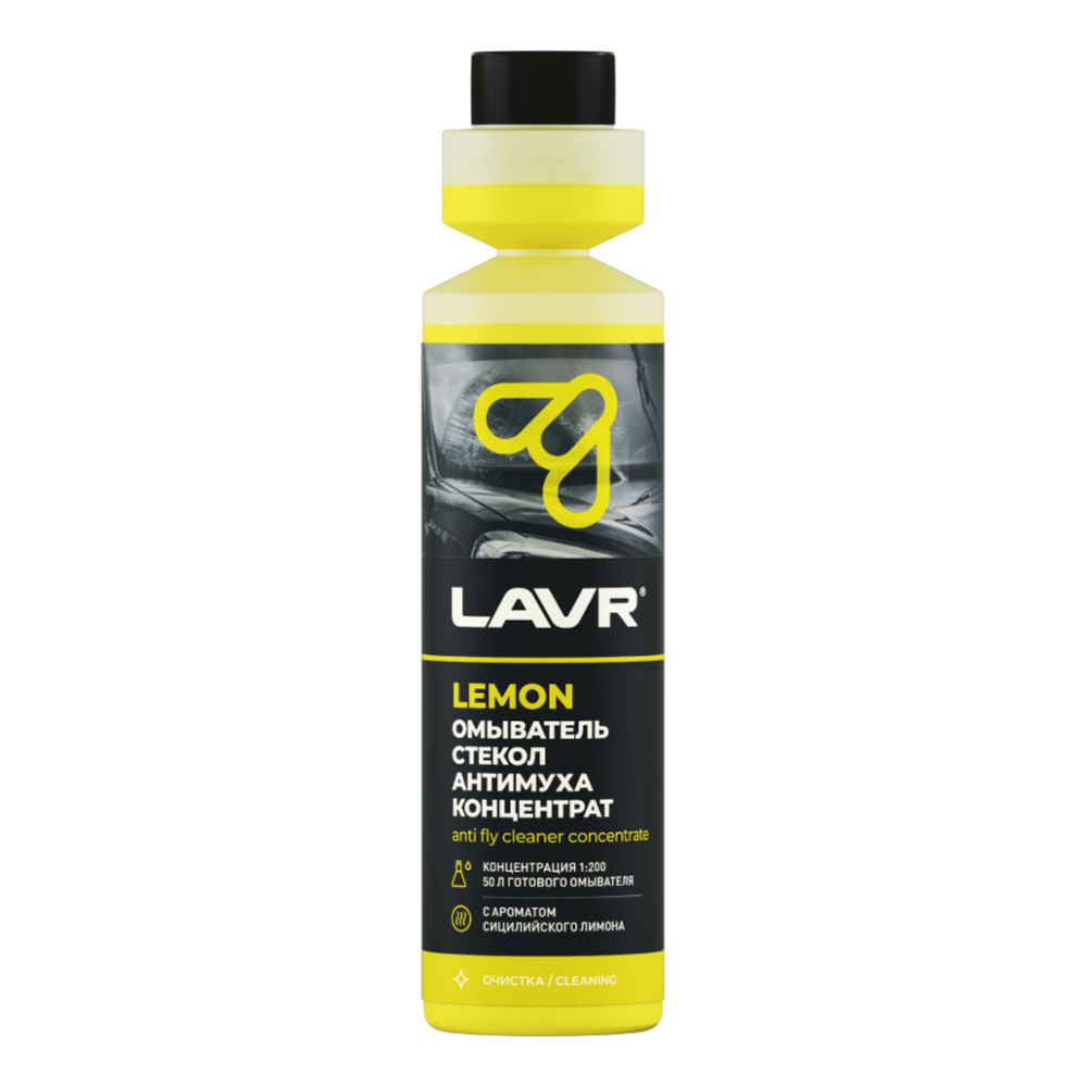 Омыватель стекол Антимуха Lemon концентрат 1:200 LAVR Ln1218, 250 мл
