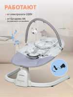 Электрические качели 88933 Light grey / Светло-серый
