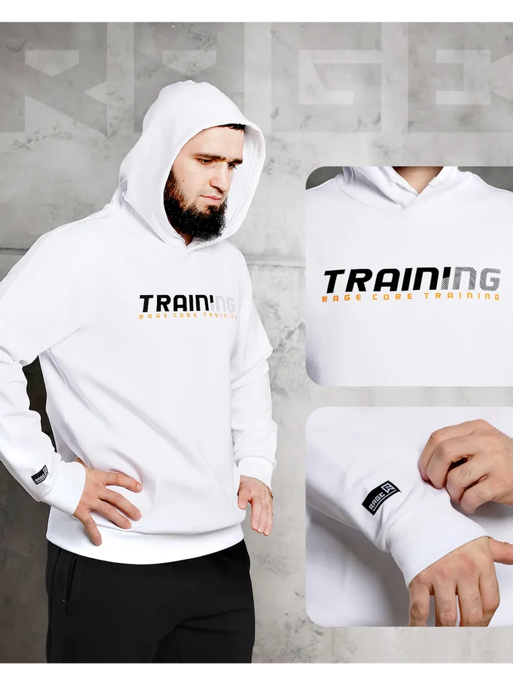 Худи Rage Core Traning white арт.: HY25564