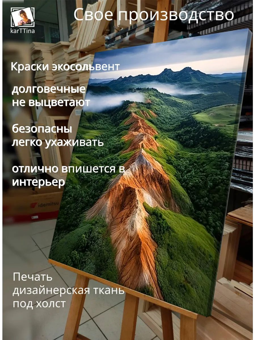 Картина "Одинокое дерево", интерьерная 50х70см 1шт.