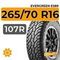 Evergreen Dynacomfort ES83 235/55 R17 99V