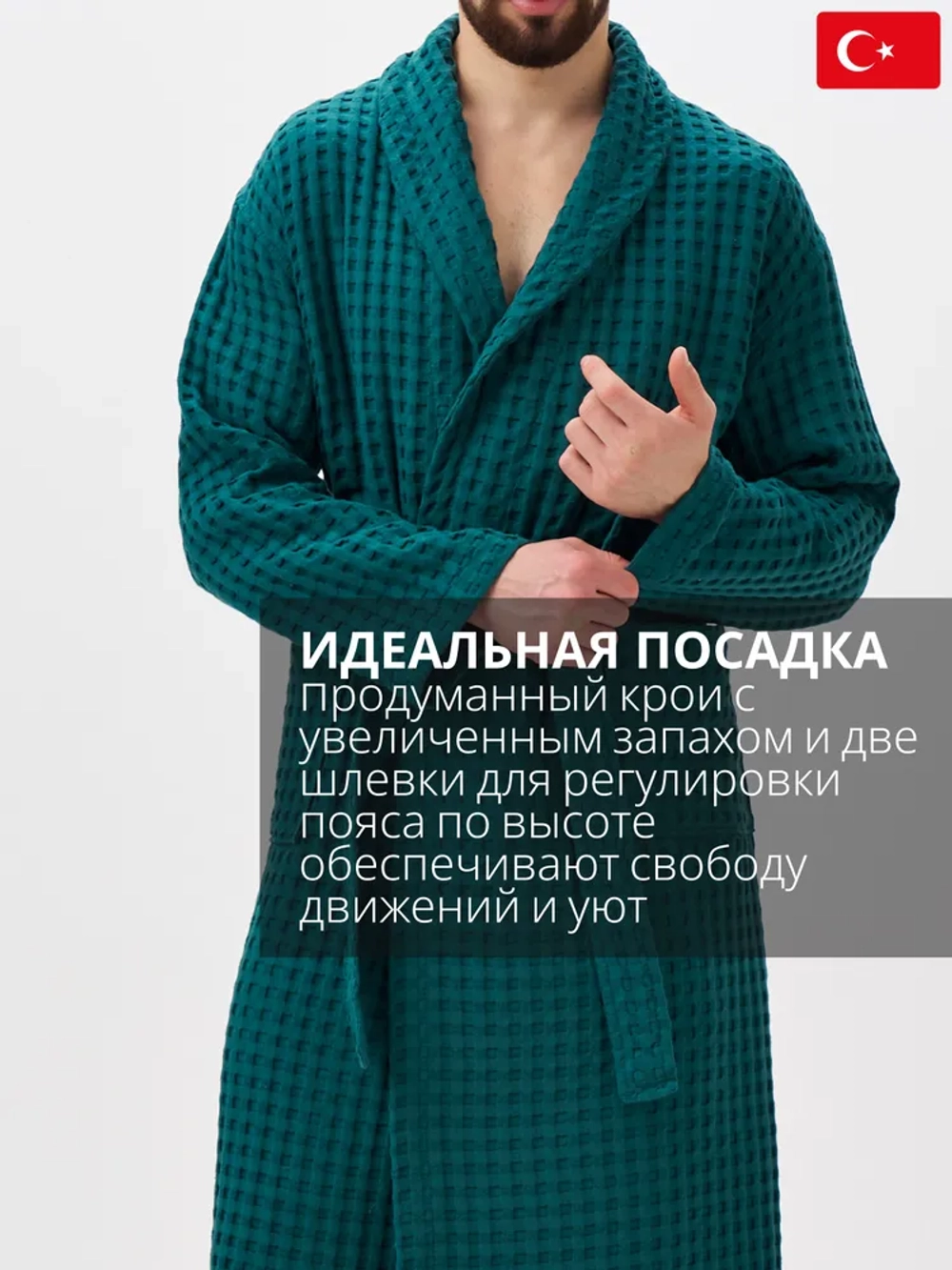 Мужской халат Lider Tekstil