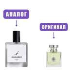 F027 edP 50ml lady (версия VersVersense)