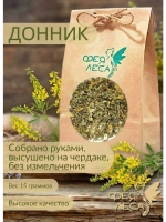 Донник желтый (буркун) цветоносы отборные для флористики