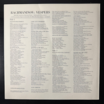Рахманинов - Всенощное бдение (Англия 1974г.) Promo