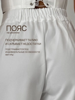 Костюм брючный классический двойка