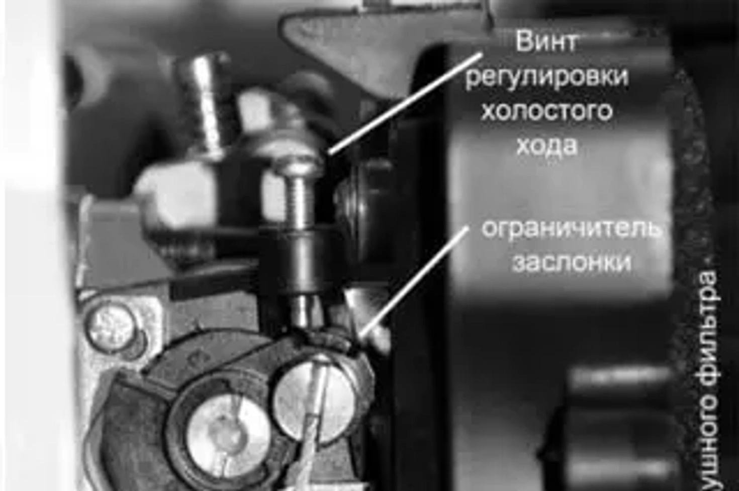 Регулировка холостого хода двухтактного двигателя мотобура