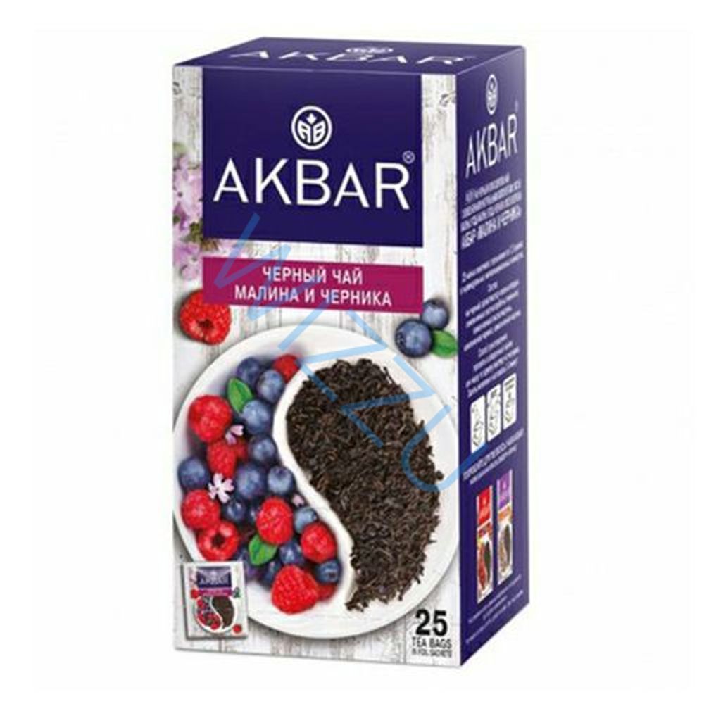 Чай   "АКБАР" " Малина и черника" черн аромат.  натур.  25пак  конв.. х1.5 г х 12шт