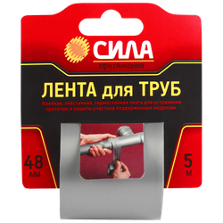 Лента СИЛА TPD72-03 для труб 48мм х 5м | Сила