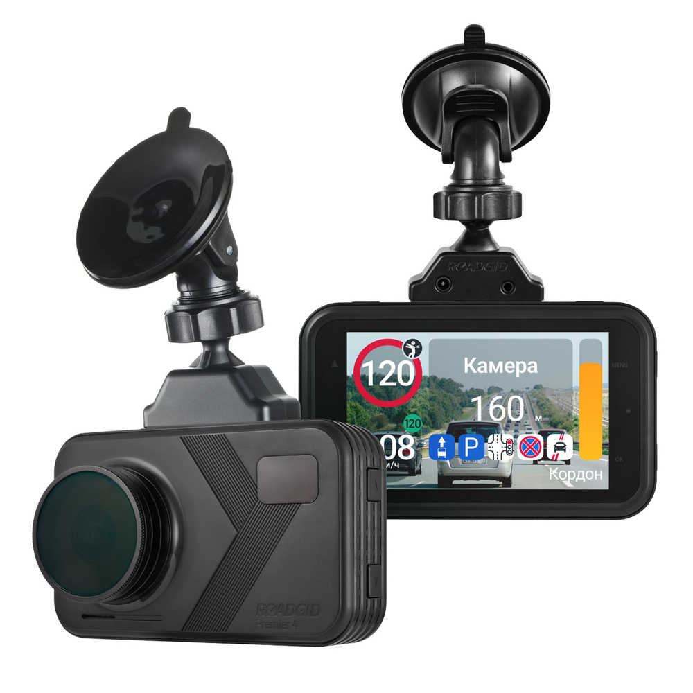 Roadgid Premier 4