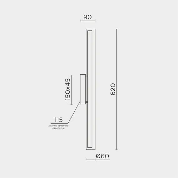Бра  ML.717.600 BS Modelux