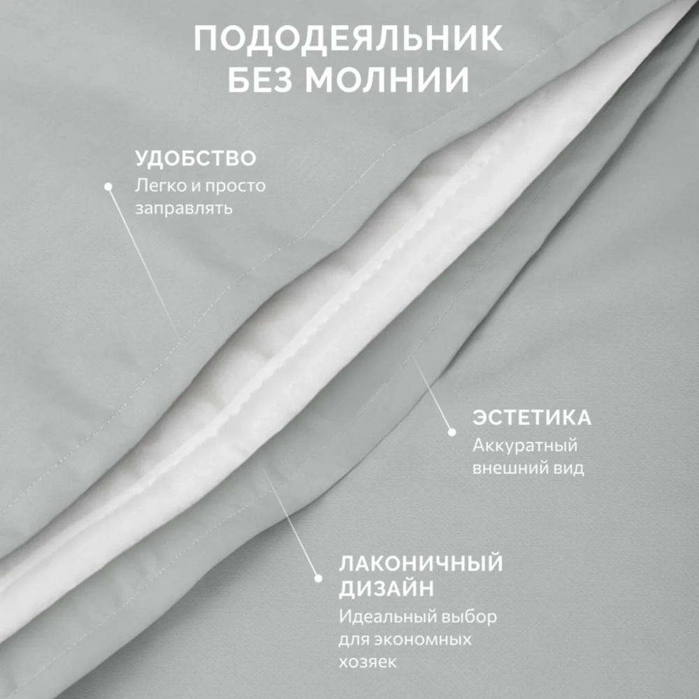 Любимый цвет: серый