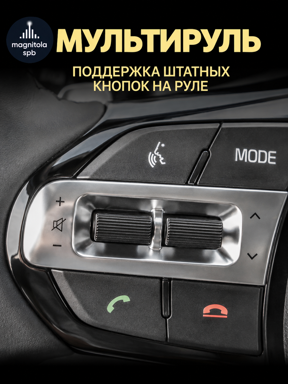 Автомагнитола TS20 DTS 5.1 2K