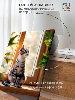 Картина "Весёлый щенок", на стену 30х40см 1шт.