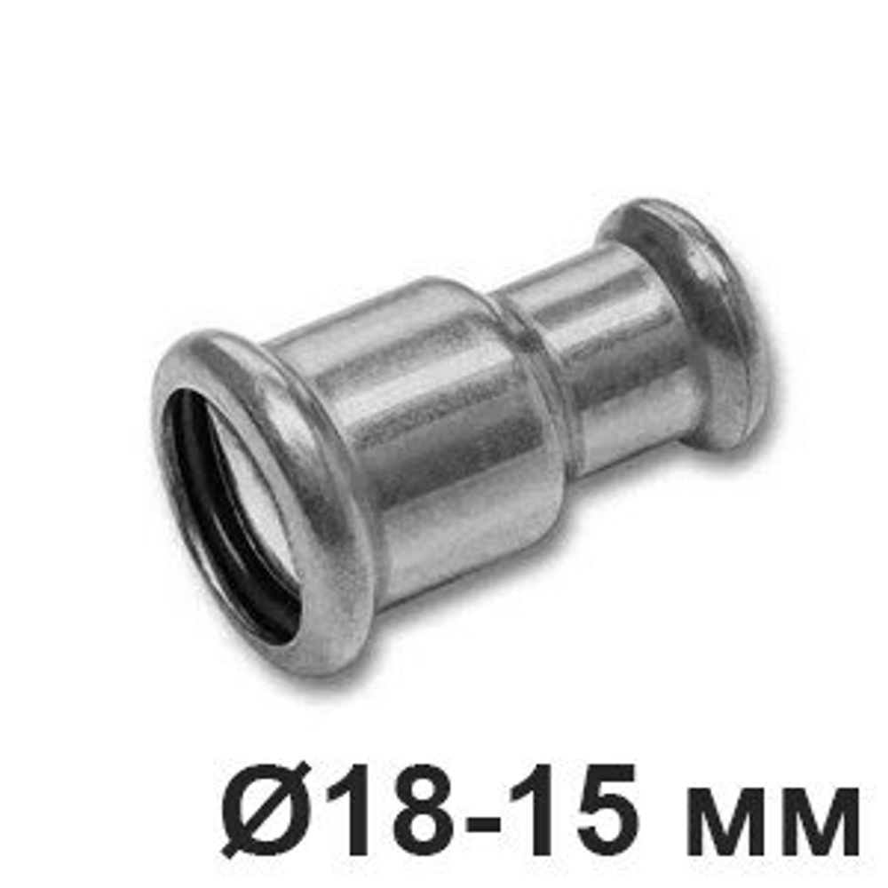 Муфта переходная для труб Ø 18-15 мм, сталь, Retrika, RMF-18/15C / Ø 18-15 мм