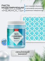 Текстурная паста акриловая моделирующая «Нежность»