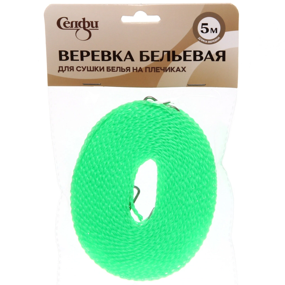Веревка бельевая, для сушки на плечиках Селфи, 5 м, микс