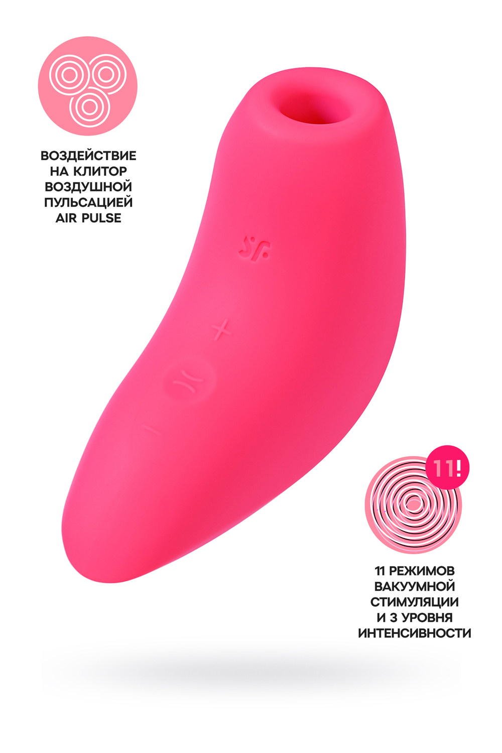 Вакуумный стимулятор Magnetic Deep Pulse розовый